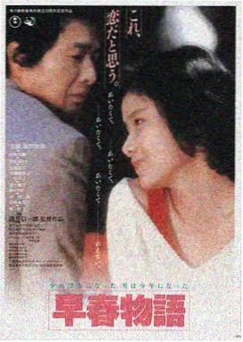 月球背面剧照
